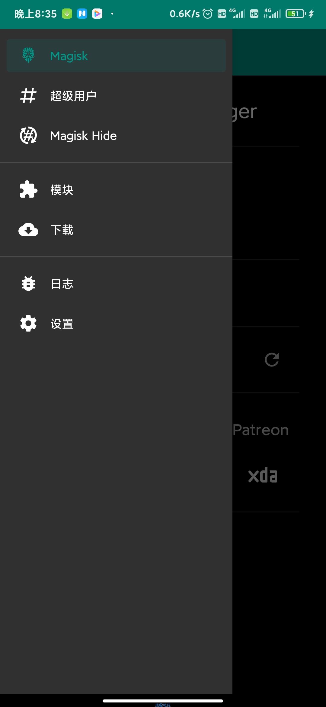 【合集】XP模块-Magisk模块，支持wx，qq抢红包，防撤回