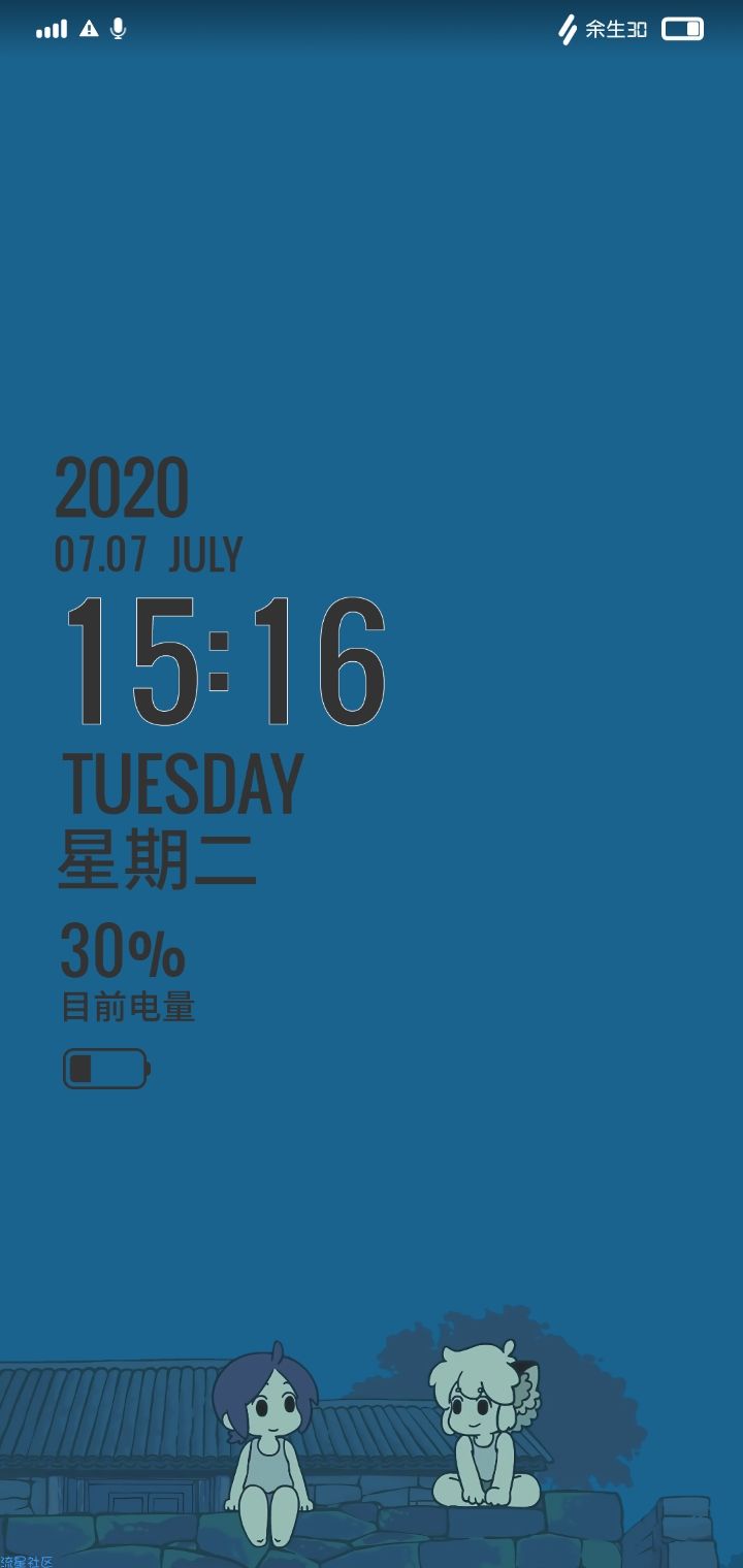【手机美化】vivo主题——罗小黑啊