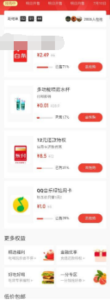 【虚拟物品】1元购买豪华绿钻周卡