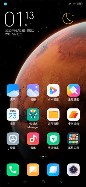 【ROM】红米K20Pro MIU12.0.2.0稳定版 刷机包
