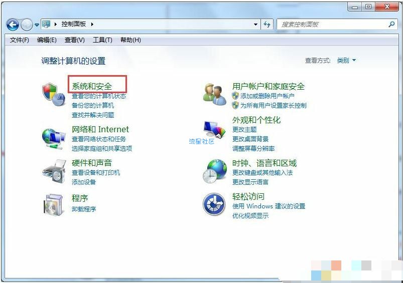 Win7系统如何备份数据
