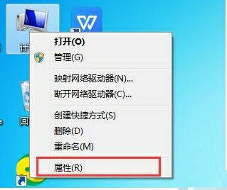  Win7系统如何备份数据