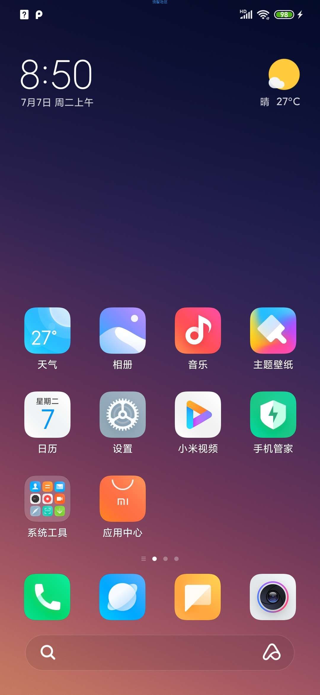 【ROM】小米6_MIUI11 最终稳定版 稳定省电  完整ro