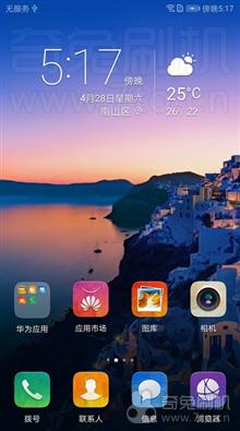  华为Mate9 Pro刷机包 EMUI8.0