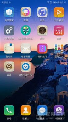  华为Mate9 Pro刷机包 EMUI8.0