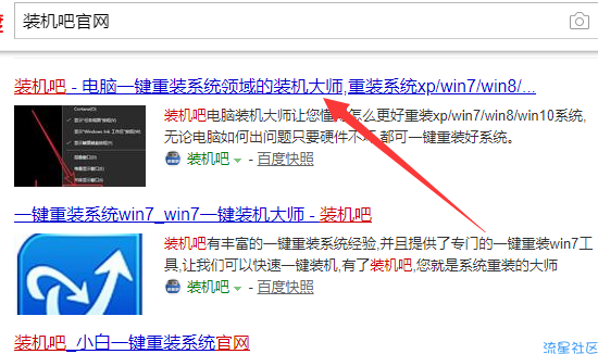  练习雷蛇电脑u盘重装系统win10教程