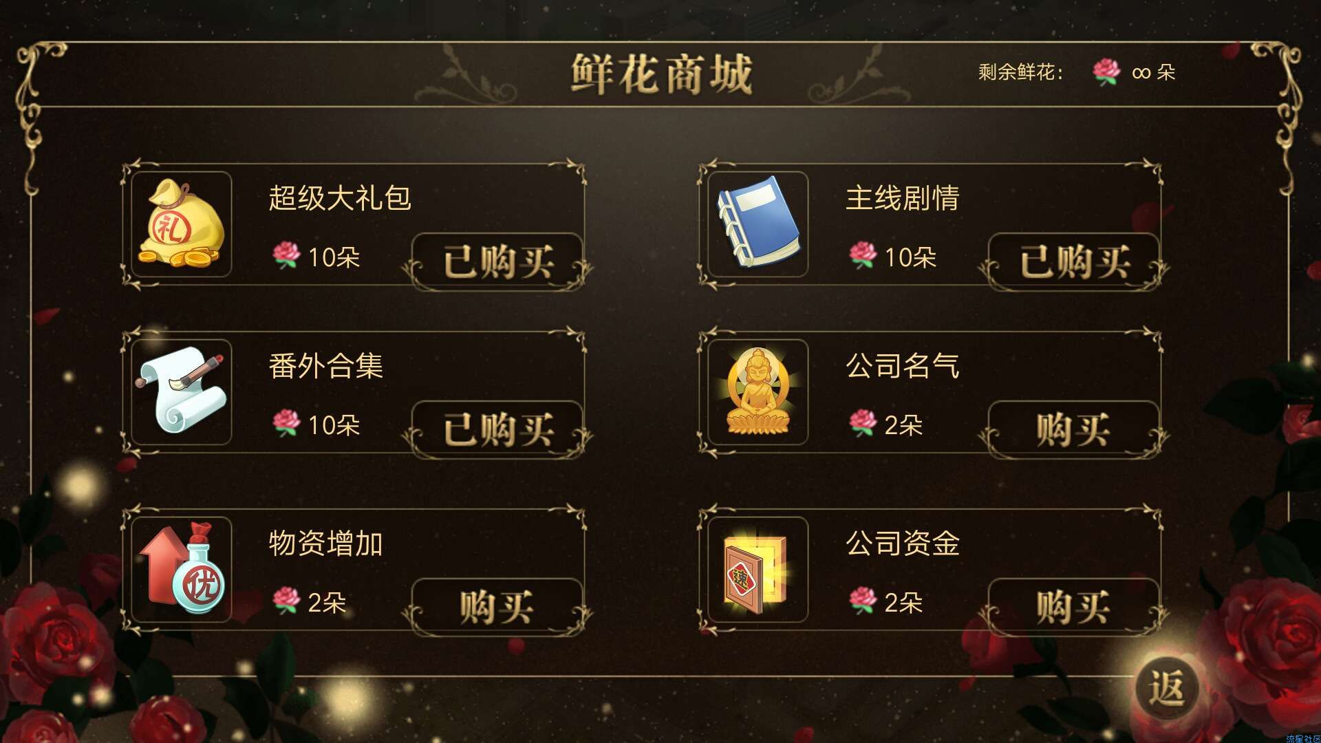 【手游分享】明星之影城大亨。创建属于自己的影视城！
