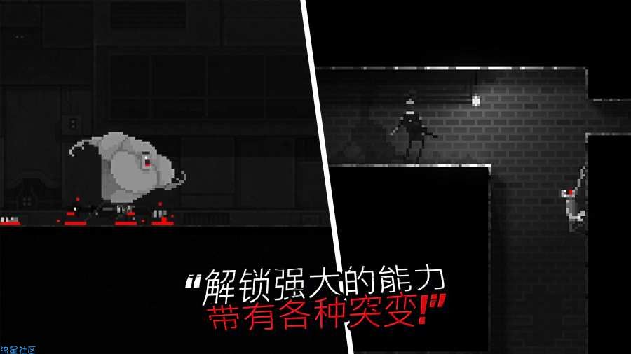 【手游分享】丧尸惊魂夜