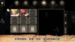  【游戏分享】艾诺迪亚41
