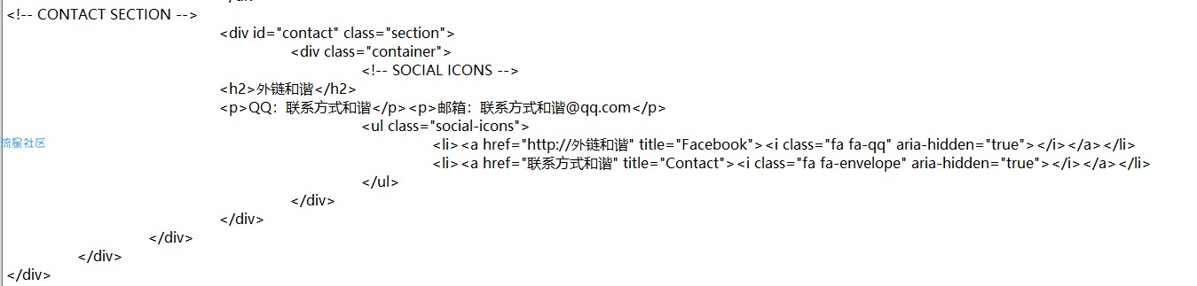HTML单页倒计时源码