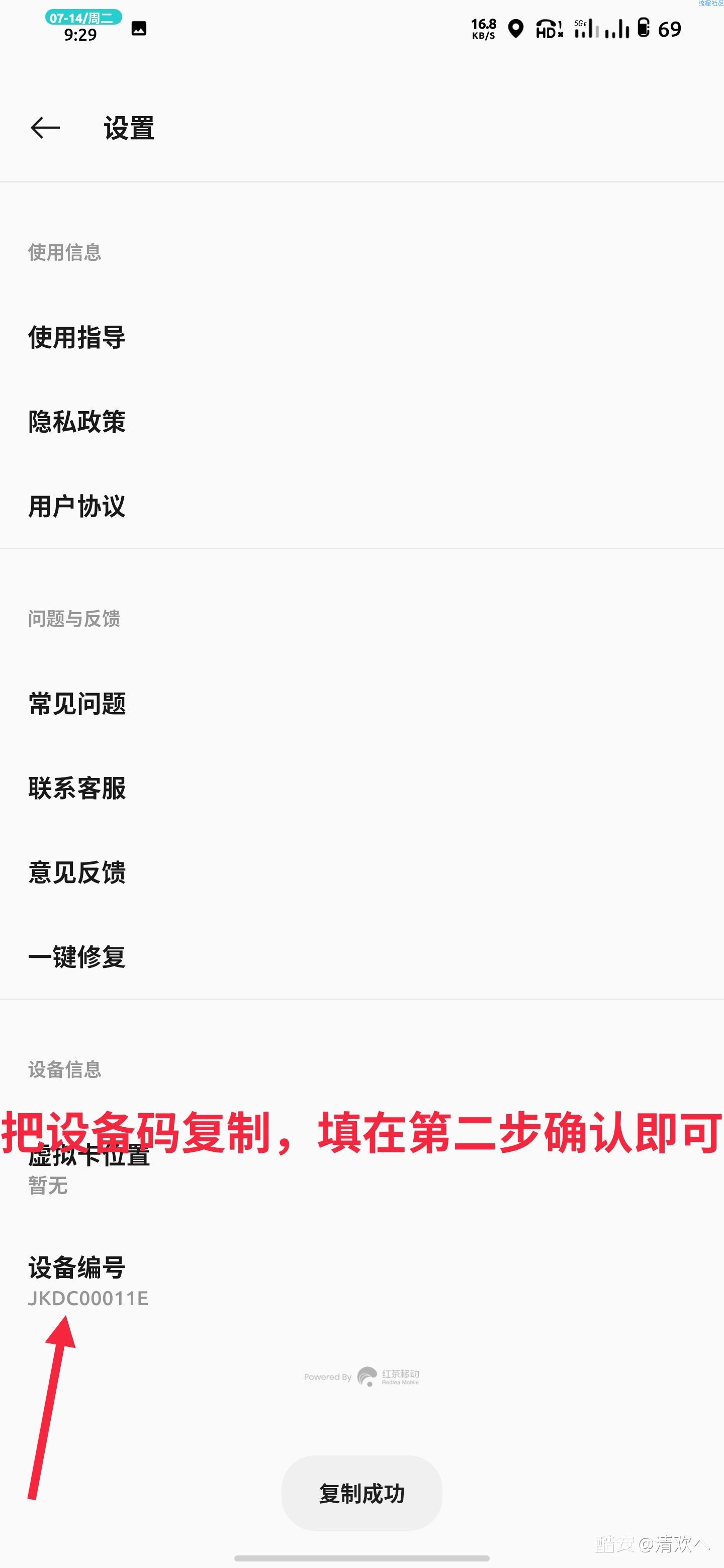 白嫖三网无限流量领取