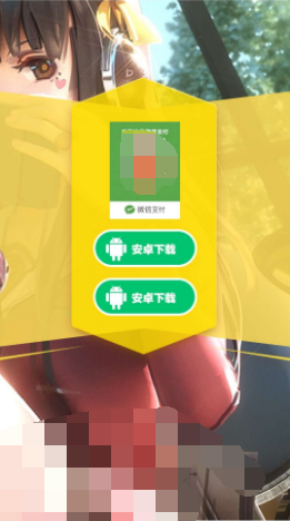 带弹幕动漫APP下载页源码，pc手机自适应