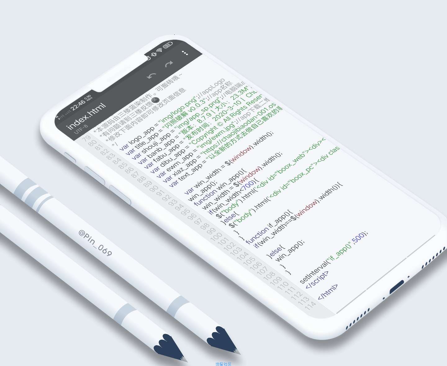 【简约风格】原创自适应app下载引导页源码，pc手机自适应哦～