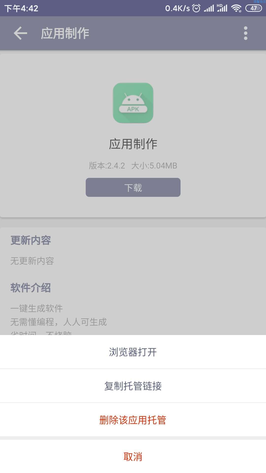 【资源分享】Tube Web 应用托管v1.0