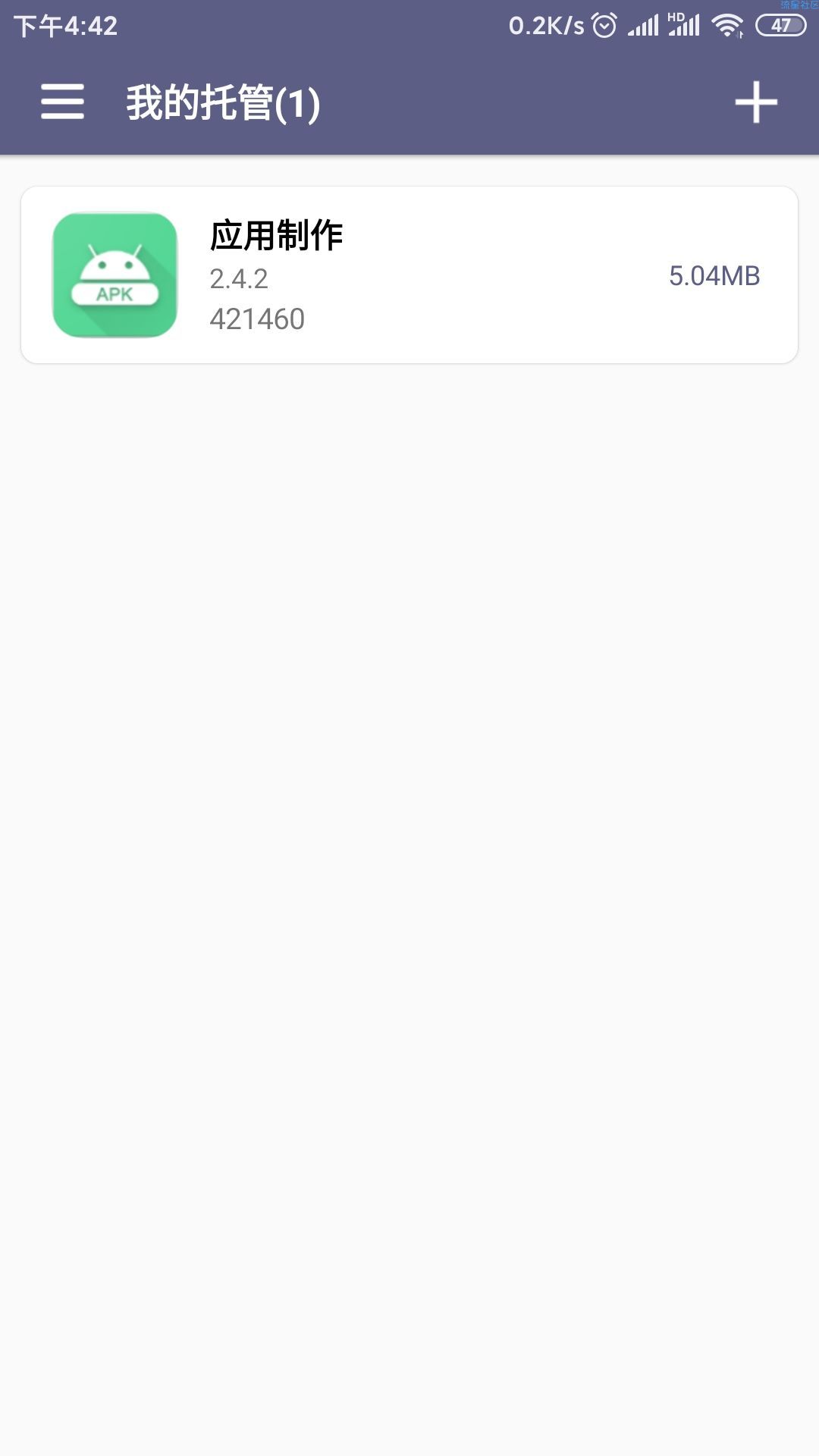 【资源分享】Tube Web 应用托管v1.0