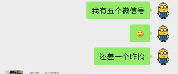 求分享个不会冻结微信的双开软件