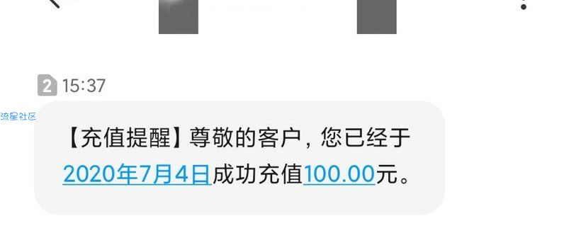 【现金红包】玩麻将撸100元话费+20元微信红包