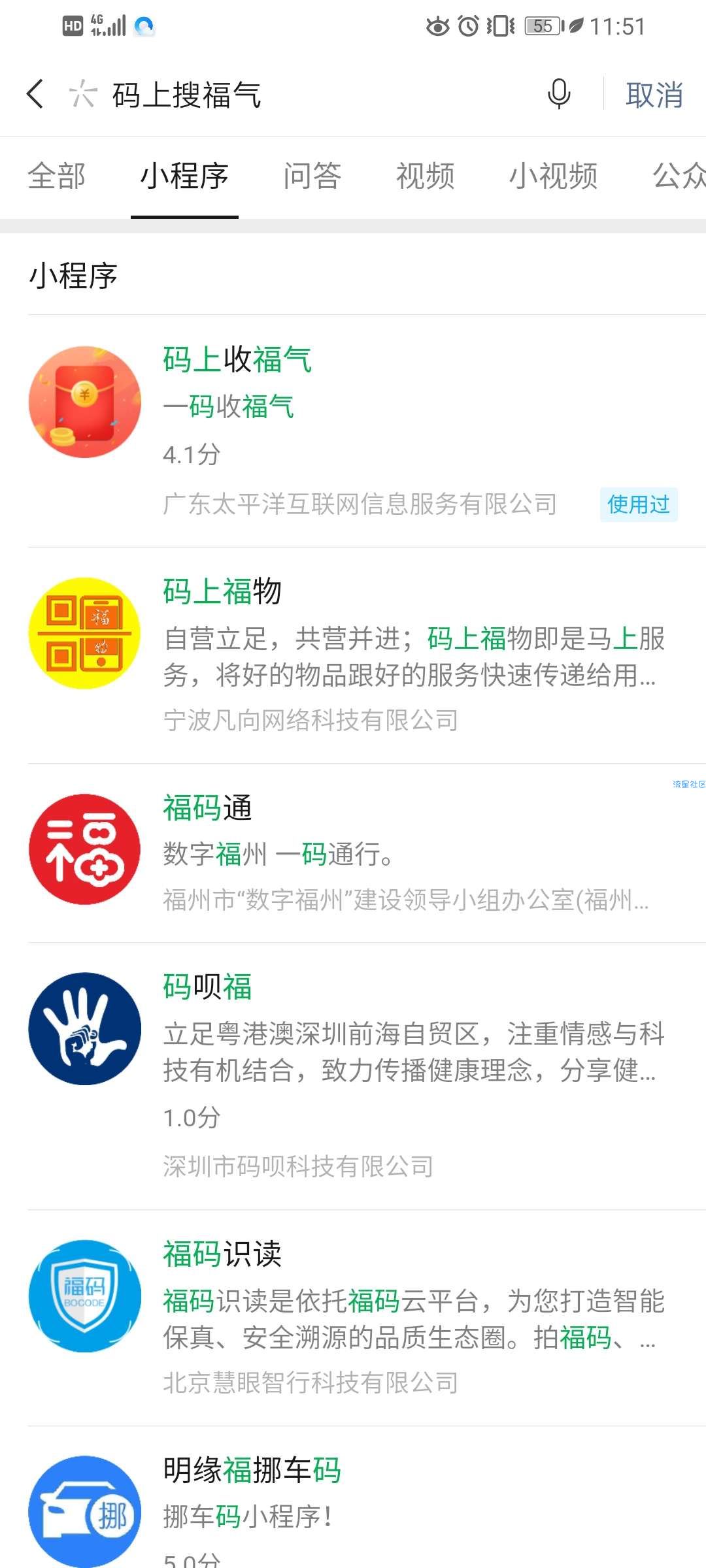 【现金红包】成都建国汽车千万补贴抽随机微信红包