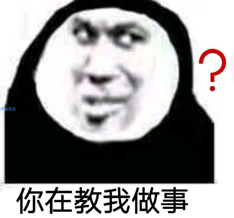 教你如何给软件内置账号（dex内置哦）超级简单，小白都会