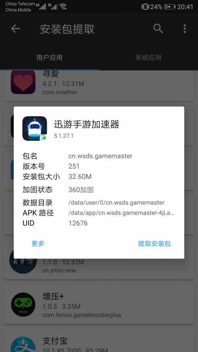 Screenshot_20200721-204110.jpg