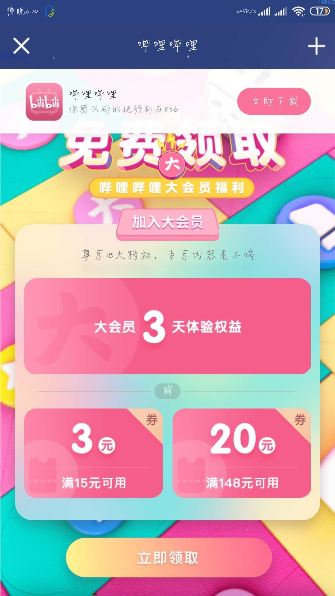 b站播放量免费下单【75gs.com】各种数据下单购买B站播放量下单