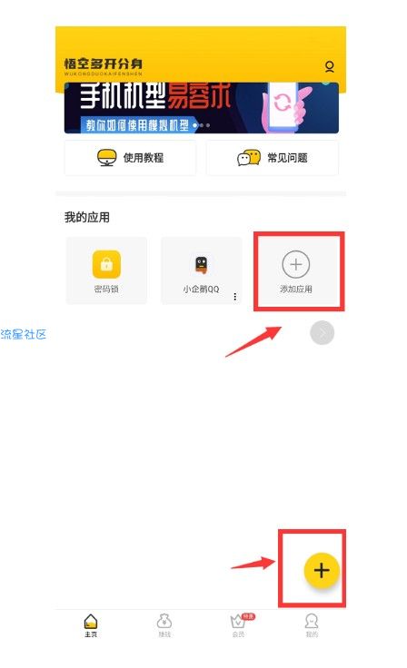王者荣耀修改战区最详细教程