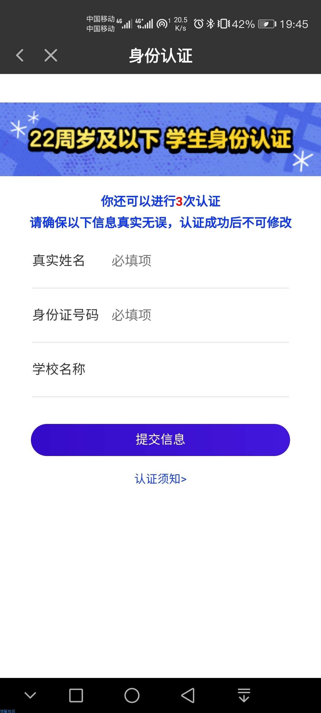 【虚拟物品】爱奇艺VIP用户免费领取1个月星钻会员 需22周岁以