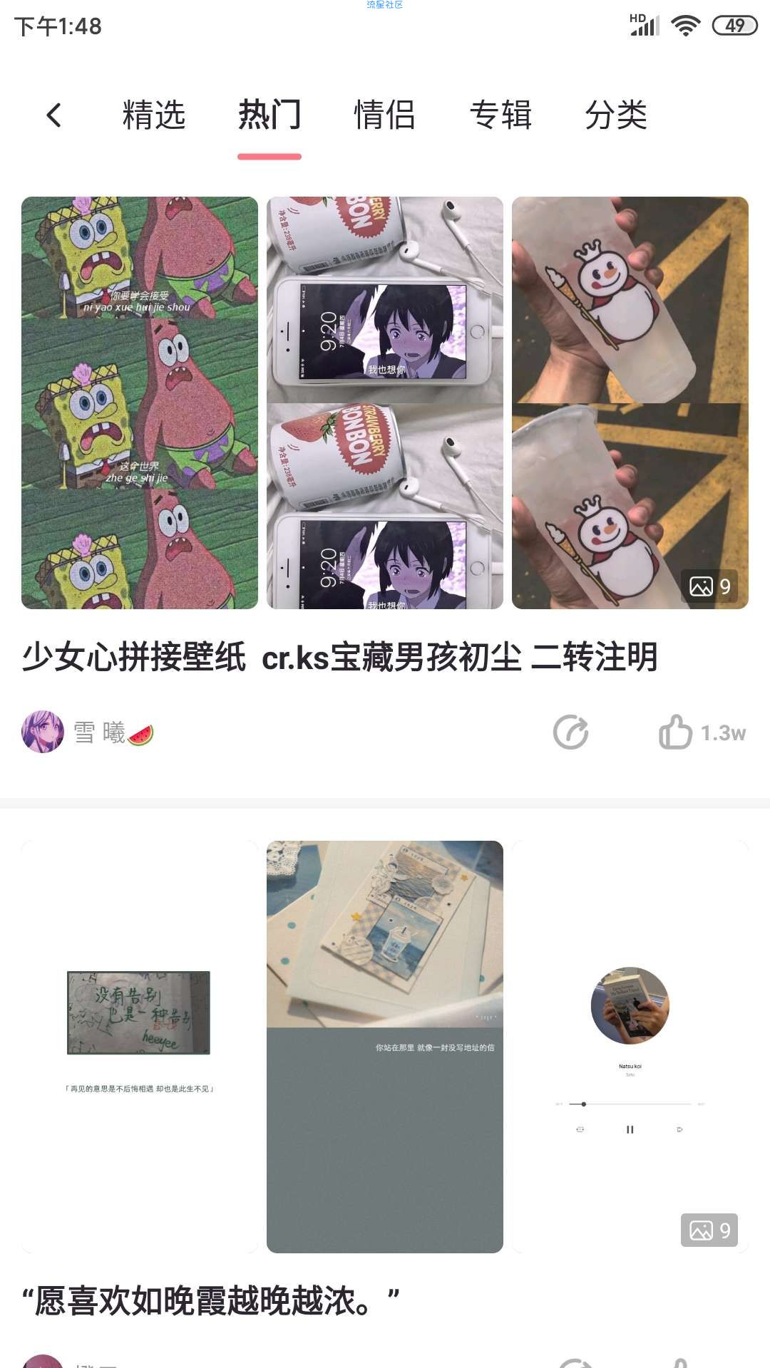 【分享】小精灵美化v5.3.7手机号登录即是会员