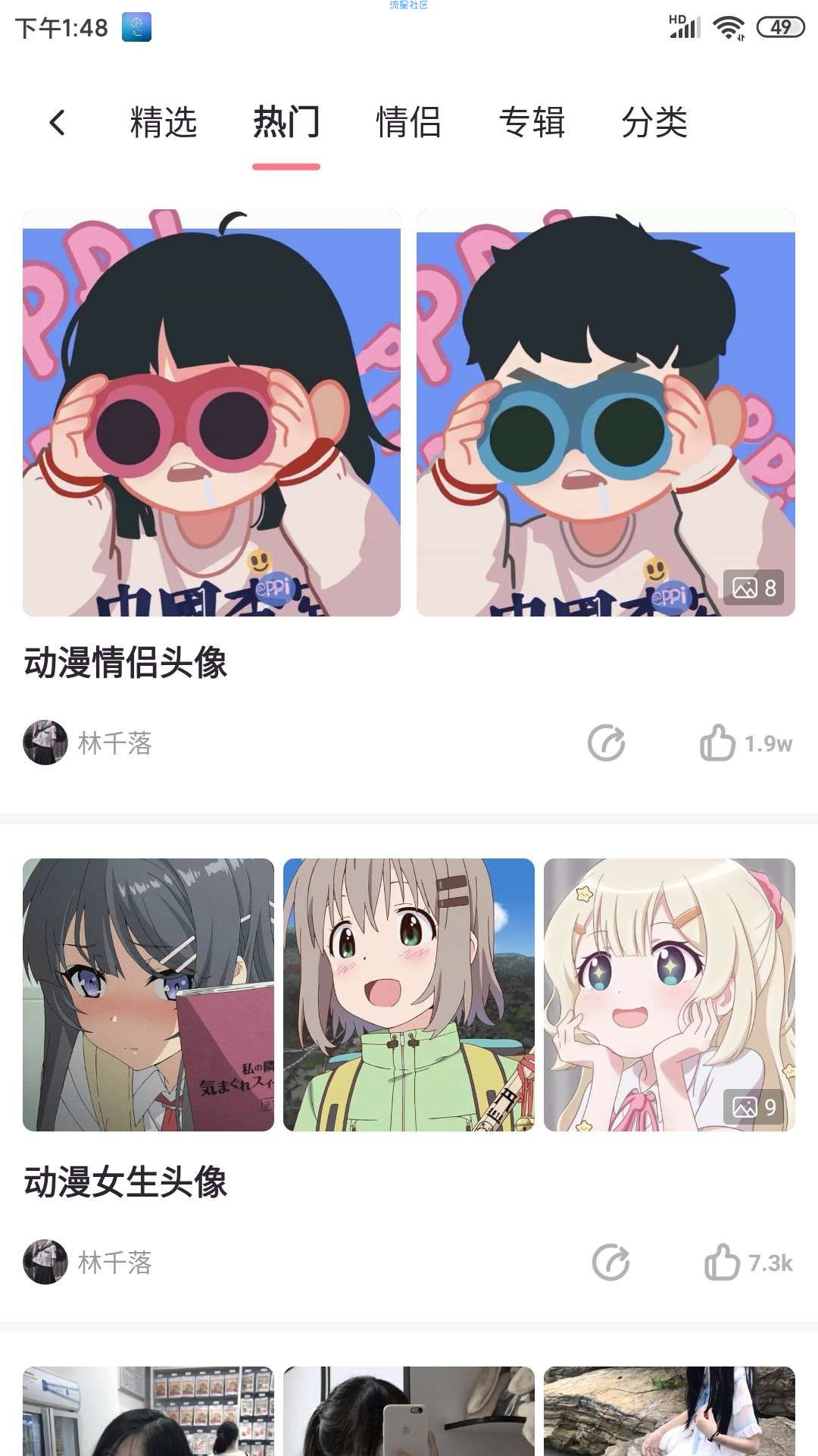 【分享】小精灵美化v5.3.7手机号登录即是会员