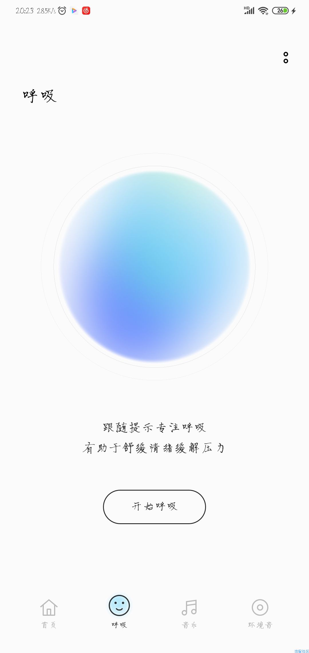【分享】OPPO Relaxv1.0