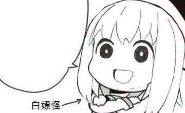 【速度白*】速度“白*”腾讯视频VIP会员