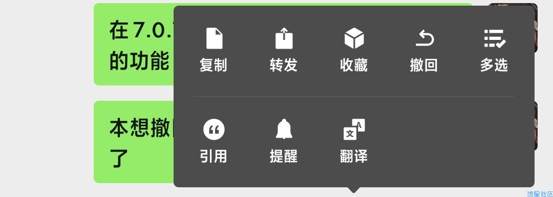 【分享】微信内测版‖重大更新‖功能完善‖部分UI更改‖赶快下载‖