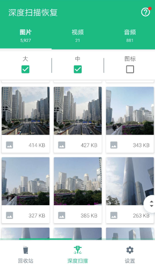 Dumpster 专业版 删除多久的照片都找回来了