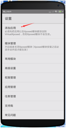 凤凰无人直播系统-------抖音安卓无人直播APP-----带货专用