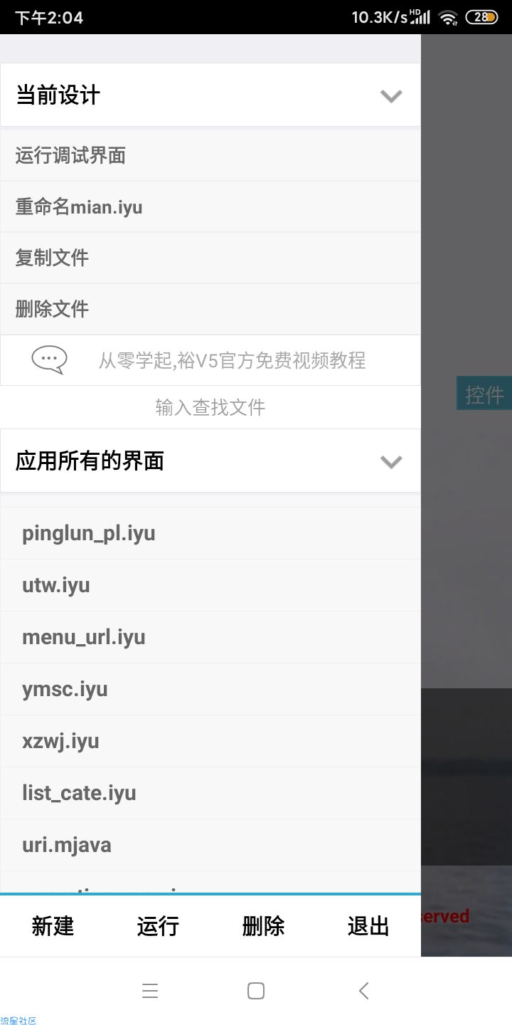【分享】一本通开源源码