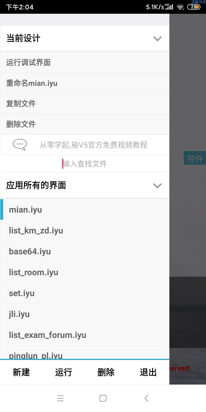【分享】一本通开源源码