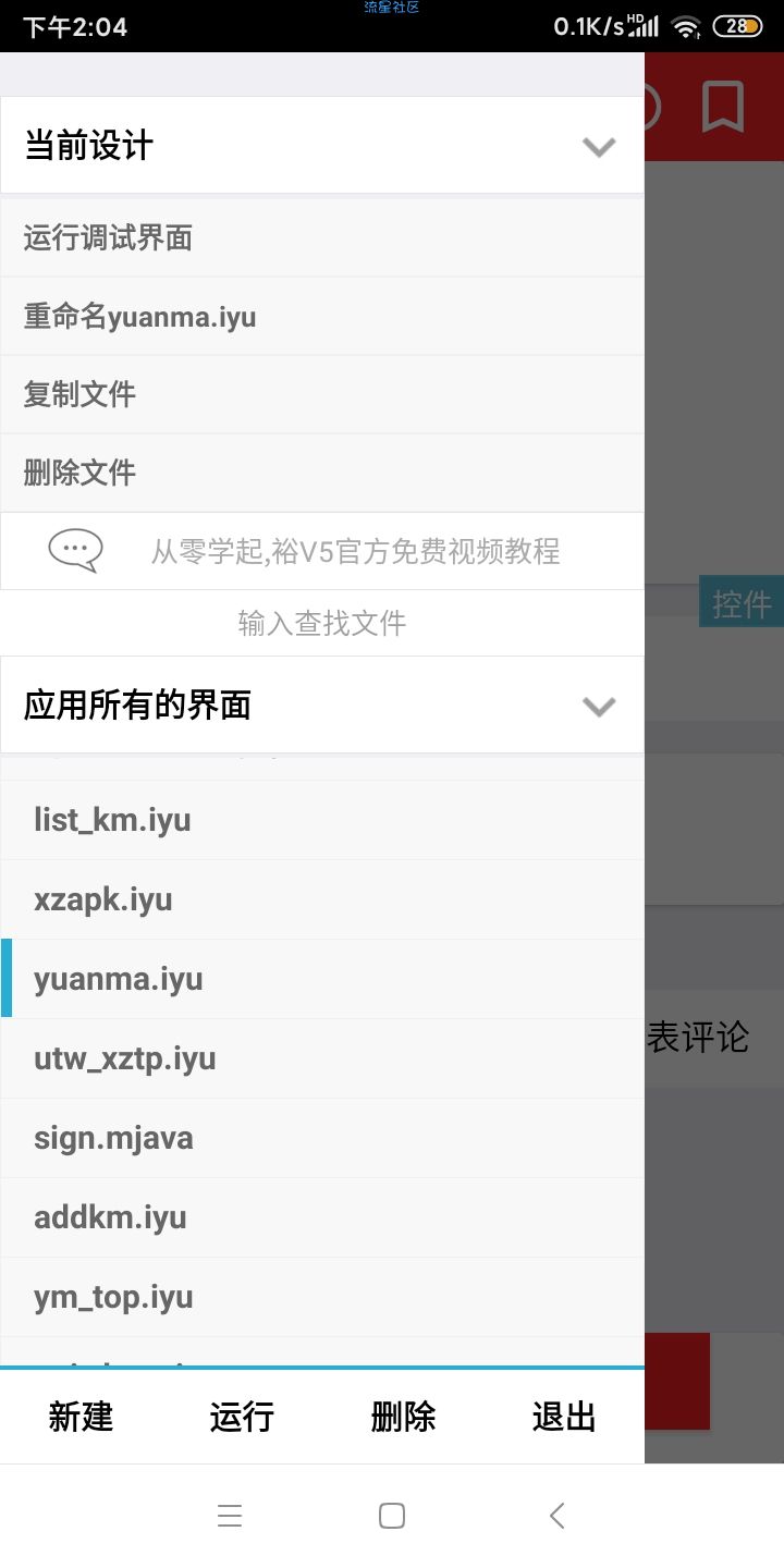 【分享】一本通开源源码