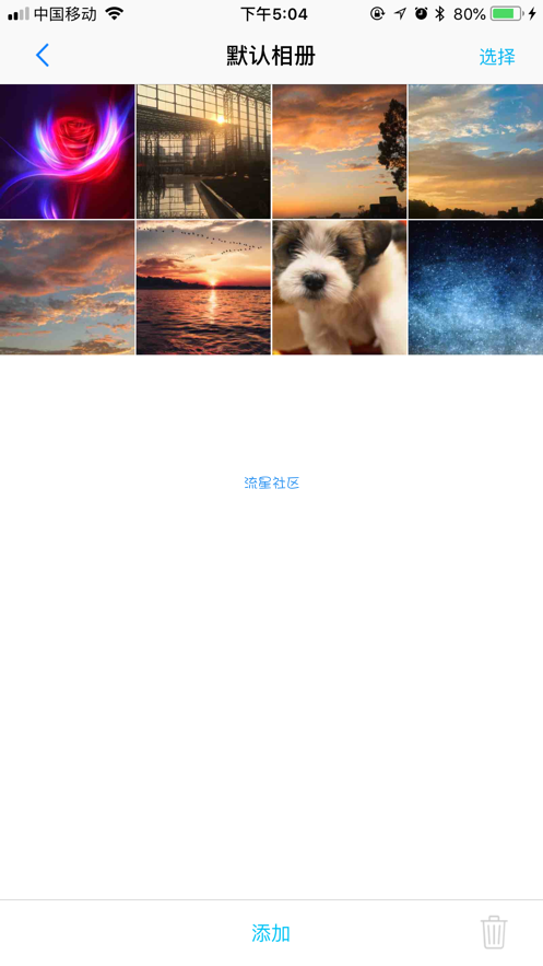 【分享】黑匣子Player 进行数据共享以及访问的第三方软件