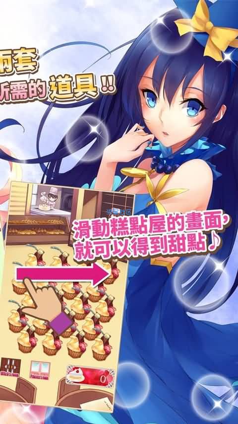 【手游分享】魔女和公主