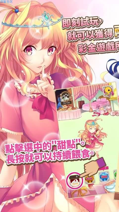 【手游分享】魔女和公主