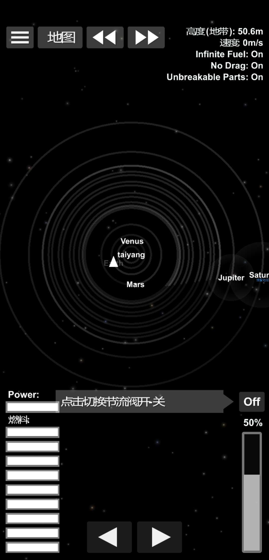 【手游分享】航天模拟器