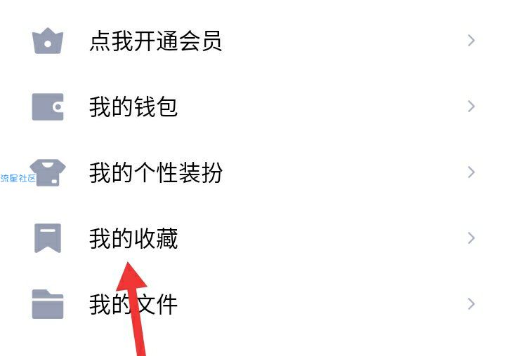 教你如何下载QQ文件里不能下载的文件
