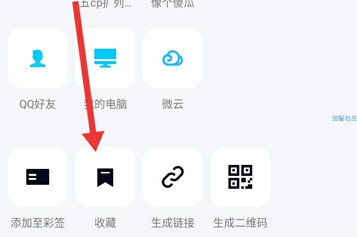 教你如何下载QQ文件里不能下载的文件