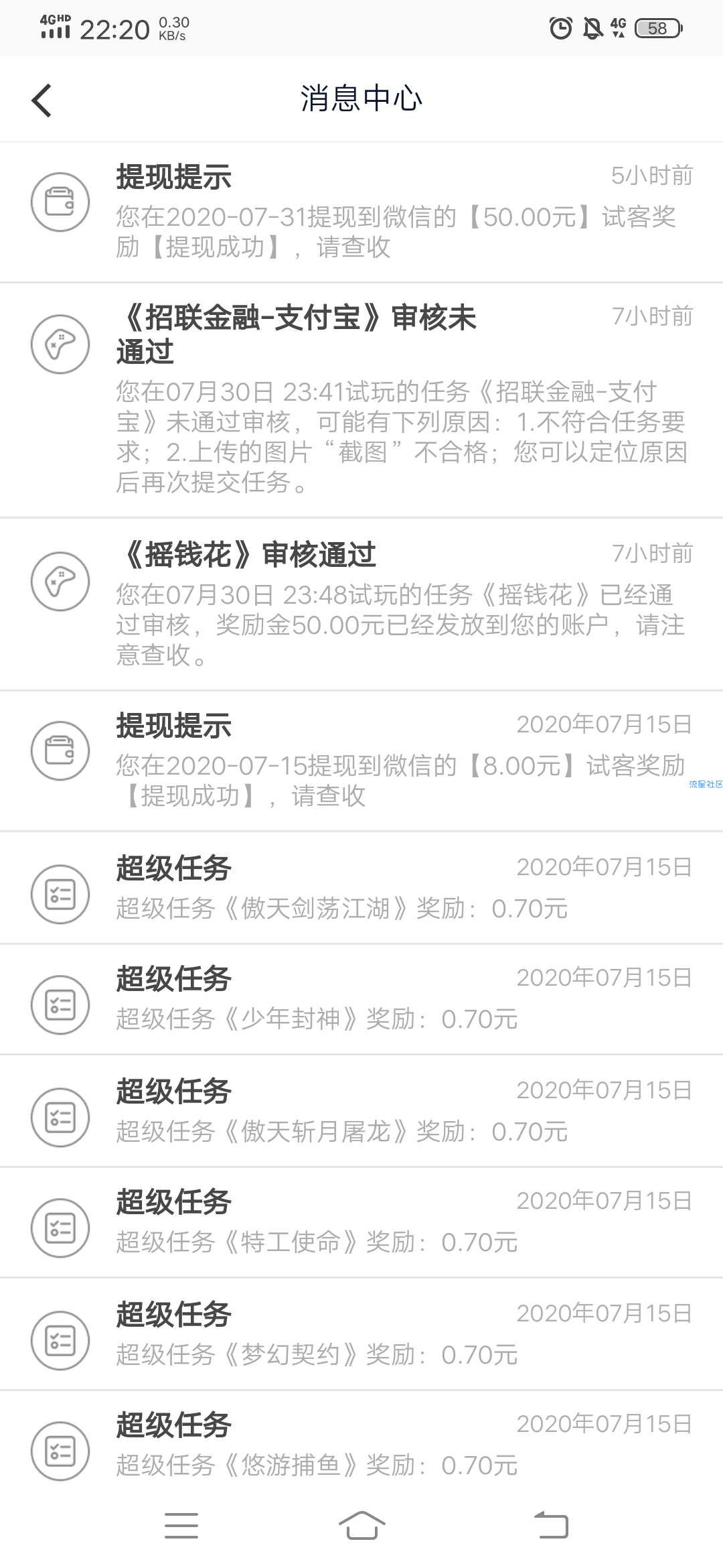 不必得50元红包