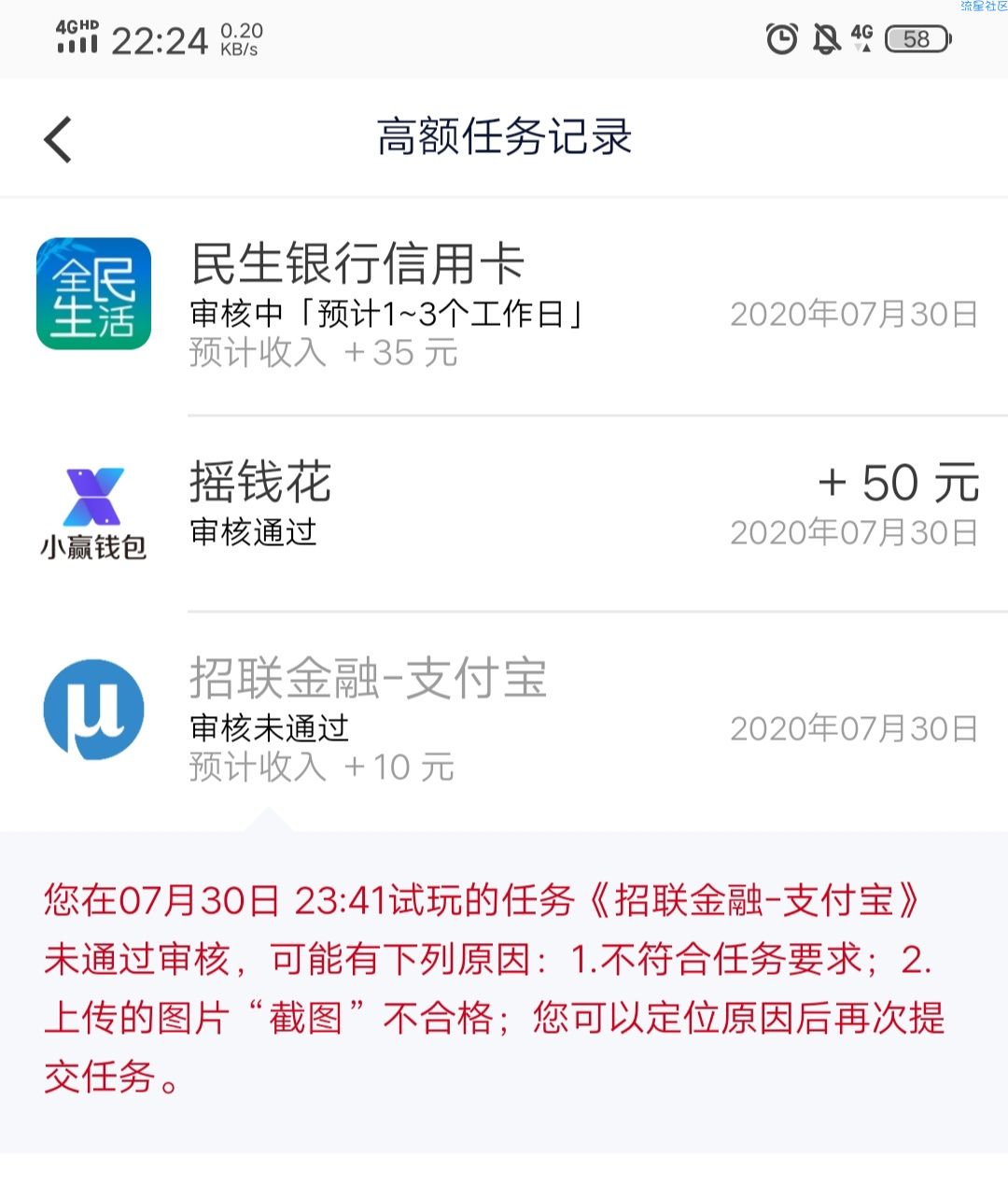 不必得50元红包