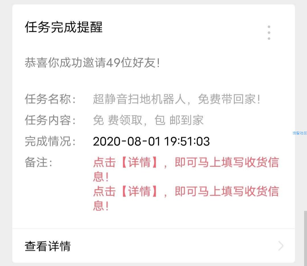 【实物专区】智能扫地机器人