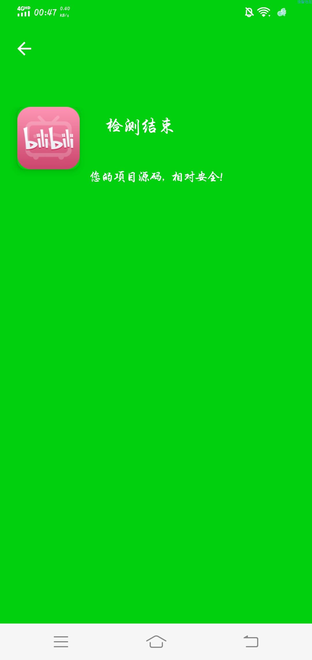 【iapp源码】iapp仿哔哩哔哩个人主页源码