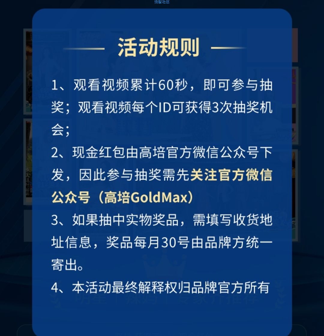 【现金红包】微信公众号领3个红包