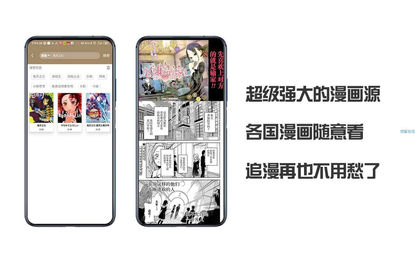 【分享】云上阅读破解版 数千个书源 小说/漫画我全都要简约不简单