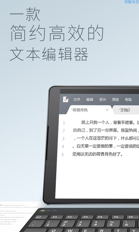【资源分享】超卓文本编辑器（简约高效轻松编辑）